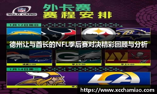 leyu乐鱼体育官网