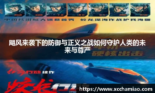 leyu乐鱼体育