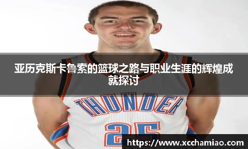 leyu乐鱼体育