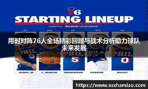 leyu乐鱼官方入口