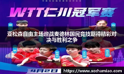 leyu乐鱼体育